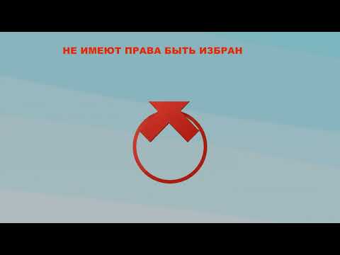 Кто может быть кандидатом в Президенты Кыргызской Республики?