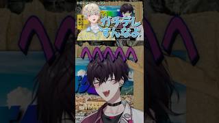 緋八マナにガチデレする佐伯イッテツ #にじさんじ #緋八マナ