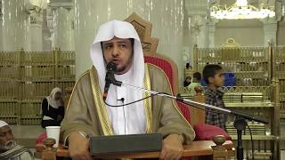 الدرس (29) من شرح العقيدة الواسطية من كلام شيخ الإسلام ابن تيمية   بـ المسجد الحرام image