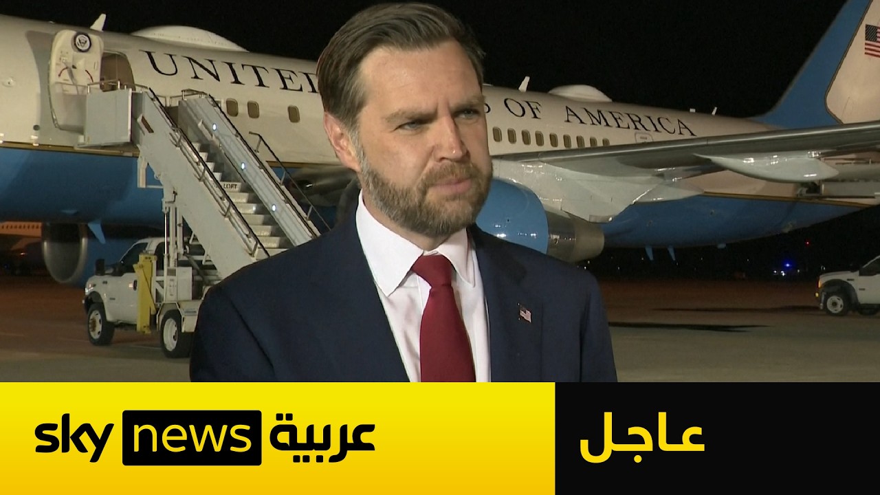 فيديو | عاجل | نائب الرئيس الأميركي: إذا أخلت إيران بالاتفاق فستواجه عواقب وخيمة