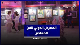 تكريم الموسيقار عبد الوهاب الدكالي بالمعرض الدولي للفن المعاصر في الرباط thumbnail