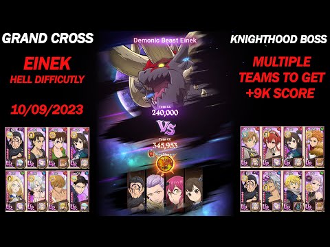 GRAND CROSS || KNIGHTHOOD BOSS EINEK 10/09/'23 || MULTIPLE TEAMS TO GET +9K SCORE ON HELL DIFFICUTLY
