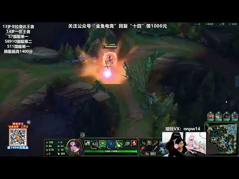 THẬP TỨ 14 Fiora Riven vs Renekton Rank 2 Super Server 1200 LP  14 Fiora Riven Guide