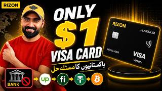 Best Card in Pakistan Only Costs $1 | Rizon Card thumbnail