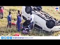 തമിഴ്നാട് ചിദംബരത്ത് വാഹനാപകടത്തില�
