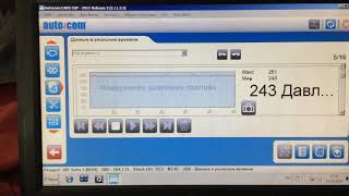 Розшифровка помилки p1112 BMW