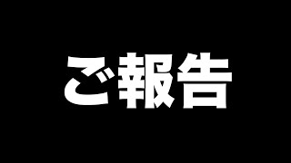 チャンネル名を変えます