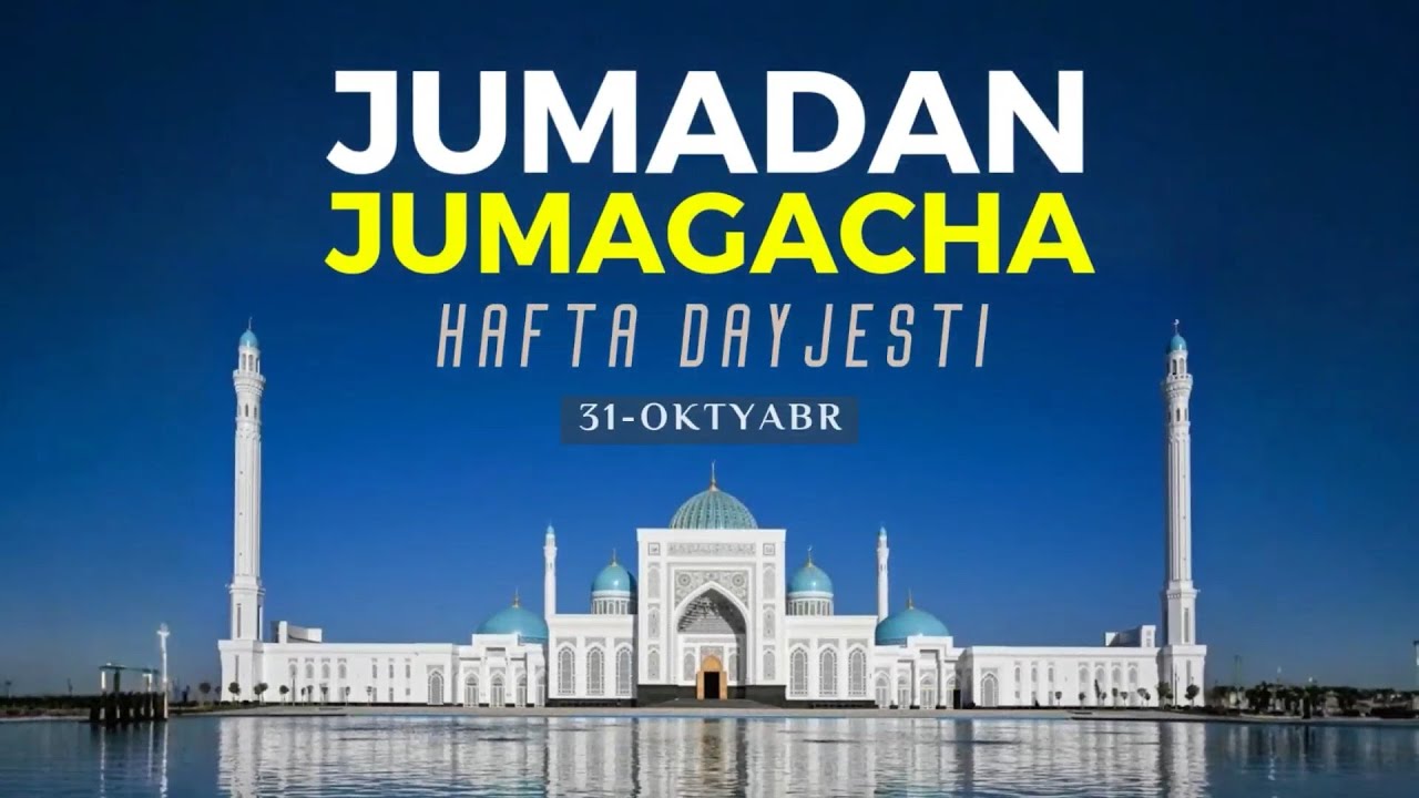 📢 “JUMADAN JUMAGACHA” (31.10.2025)