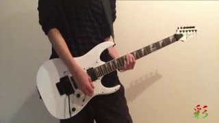 己龍 彩 九条武政Part 弾いてみた guitar cover