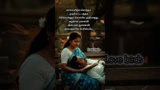 Download lagu #kalyana malai kondadum penne #pudhu pudhu arthangal #ilayaraja songs #ilayarajahits #tamil song mp3 Download lagu #kalyana malai kondadum penne #pudhu pudhu arthangal #ilayaraja songs #ilayarajahits #tamil song mp3