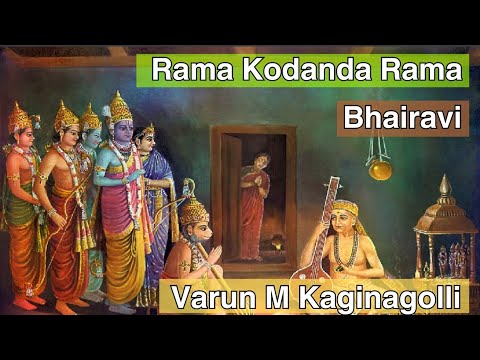 Rama Kodanda Rama - Bhairavi Raga - Adi - Sri Tyagaraja Swami by Varun M Kaginagolli