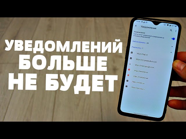 Как Убрать Всплывающее Окно В Вконтакте