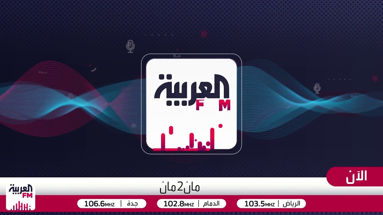 مان2مان | المغرب يكتب التاريخ وهالاند يتألق مع النرويج