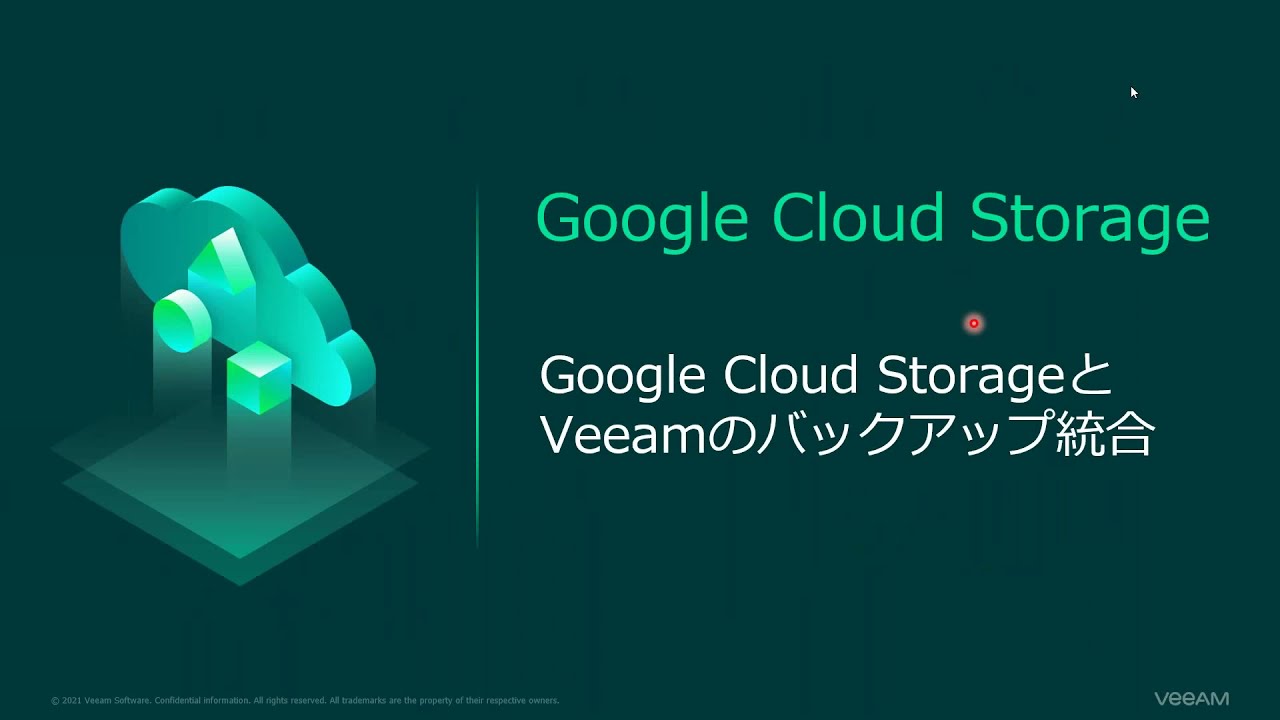 Google Cloud Backup: Accelerate Your Journey to the Cloud video
