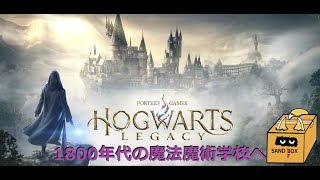 【砂狐】SAND FOX #3［Hogwarts Legacy］