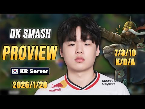 DK Smash Adc Proview  | Corki Lucian Kog'Maw | Patch 26.01