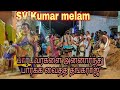 SV Kumar Melam Vs Chitra Kani Karakattam