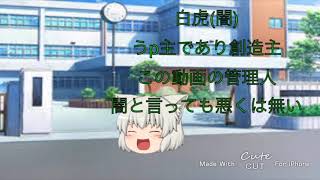 【OP】再出発後初OP【白虎】