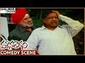 Mouna Raagam Movie V K Ramasamy Hilarious Comedy Scene Mohan Revathi Shalimarcinema