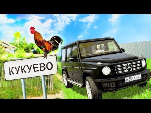 ЕДУ К БАБУШКЕ В ДЕРЕВНЮ КОПАТЬ КАРТОШКУ - RP CIty Car Driving + РУЛЬ
