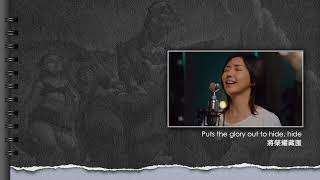 Download lagu 孫燕姿 covers (Live - Lighting Crashes) _ 英文歌詞(中文翻譯) mp3