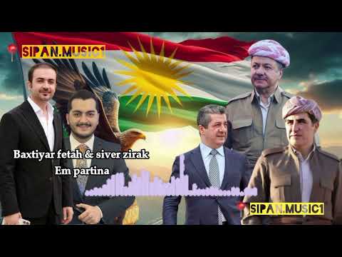 baxtiyar fetah & siver zirak - em partina                          بەختیار فەتەح و سیڤەر زیرەک - 