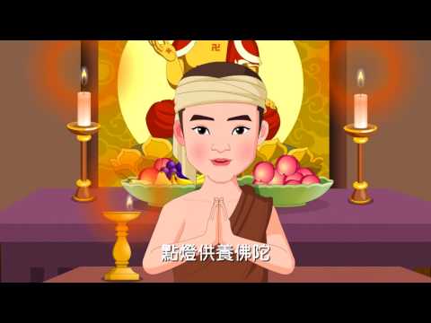 佛教动画智慧故事