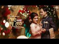 Tor Amar Golpo Hok || Cinematic Teaser Video Of Suvendu & Atreyee || HD || FRAMING