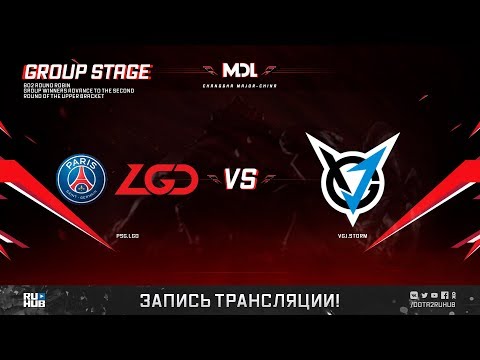 PSG.LGD vs VGJ.Storm, MDL Changsha Major, game 2 [GodHunt]