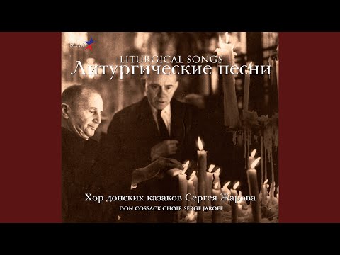 Behold the Bridegroom Comes