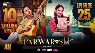 Parwarish Episode 25 | 1st JULY 2025 (Eng Sub) | ARY Digital Drama