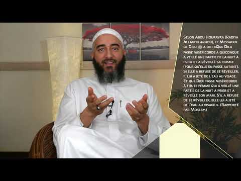 5: NIGHT PRAYER - NADER ABOU ANAS