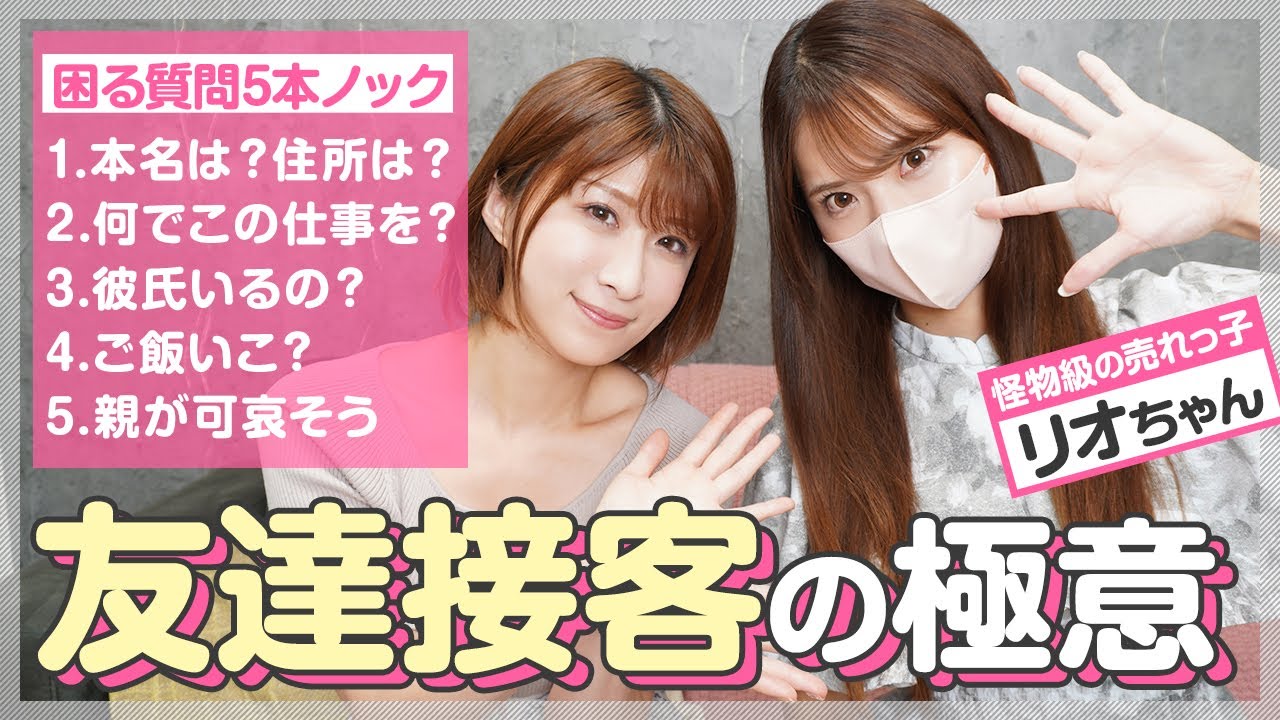 川崎のソープ「セシル」の動画