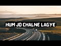 Hum Jo Chalne Lage Lyrics Aao Milo Chalen Jab We Met Ustad Sultan Khan Aesthetic Trending