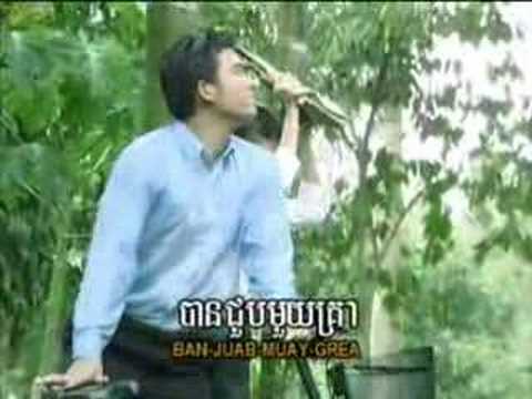 Mlis lea tboung kmoum