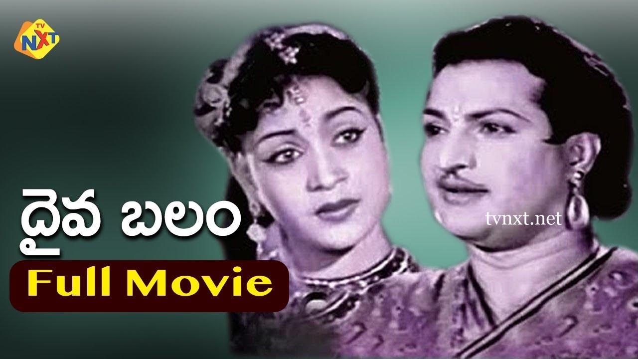 Daiva Balam - దైవబలం(1959) Telugu Full Movie | N.T.Rama Rao | Jayasri | Shobhan Babu | TVNXT TELUGU