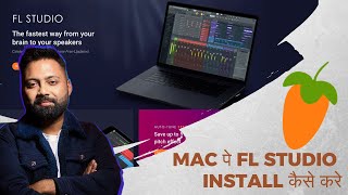 MAC पे FL STUDIO INSTALL कैसे करे
