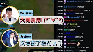 [閒聊] 老山:大開沒用