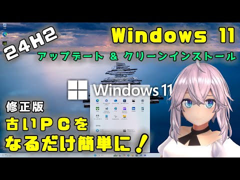 Windows 11 アップデートのおかげで、この人気のあるプログラムは間もなく廃止されます