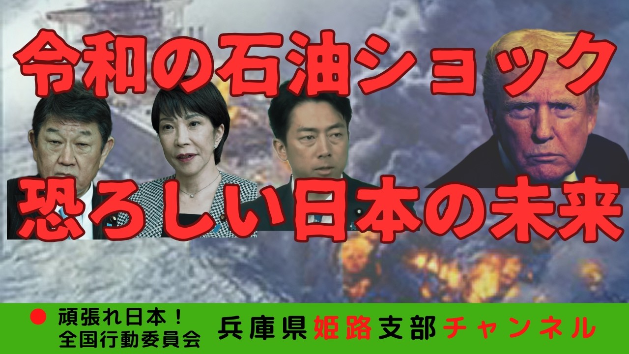 ホルムズ海峡海自派遣はヤバイ！＃アメリカ