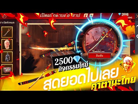 ฟีฟายฟรี