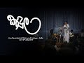 kandula-live-recoded-at-richmond-collage-galle-21-09-2017