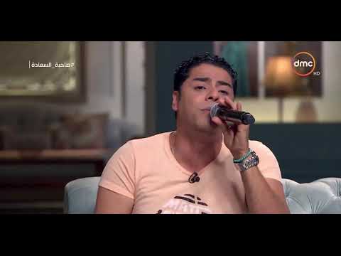 صاحبة السعادة هاني الأسمر بصوته الرائع يطرب صاحبة السعادة بـ كتاب حياتي للراحل حسن الأسمر