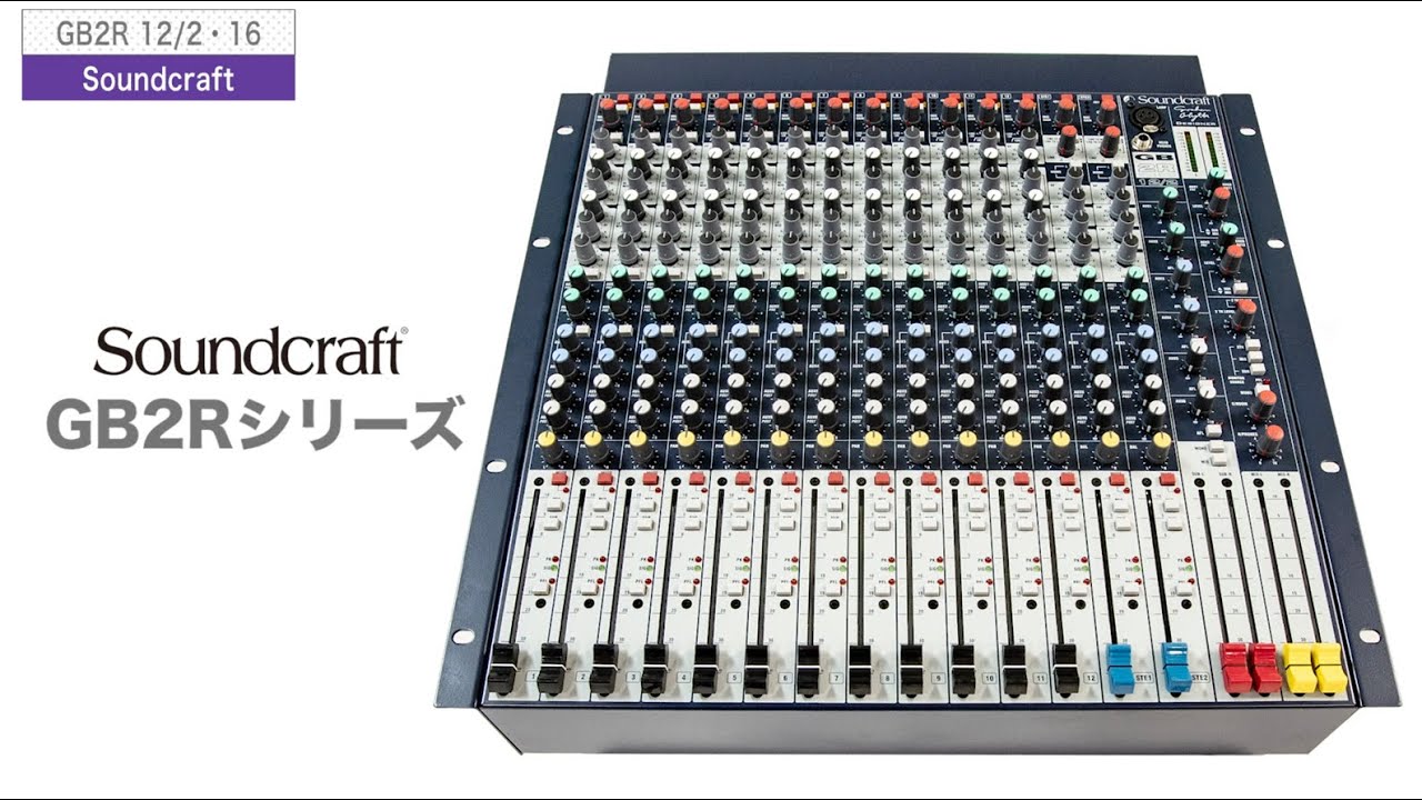 video Mixer Soundcraft GB2R/12 chính hãng 0