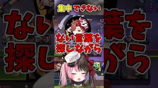 「前歯が抜けた」という衝撃の告白で橘ひなの・レイドを爆笑させるありさか #ひなーの #切り抜き #ひなログ