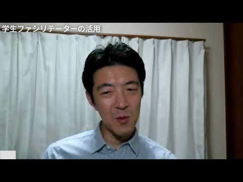 学校教育課程 【実践事例】大手前大学編　教員インタビュー