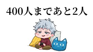 【初見/常連/無言歓迎】カウントダウンしようか（吐息）【イケボ雑談】