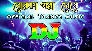 Download lagu Biplob Roy -Borka Pora Mey || official Trance music || Tiktok Viral Orginal Song DJ H Dipu mp3