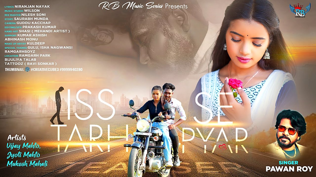 ISS TARH SE PYAR | OFFICIAL TEASER | | NAGPURI SONG 2024 | SINGER- PAWAN ROY |FT- VIJAY|JYOTI|MUKESH