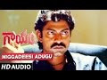 Gaayam Songs Niggadeesi Adugu Song Jagapathi Babu Urmila Matondkar Telugu Old Songs